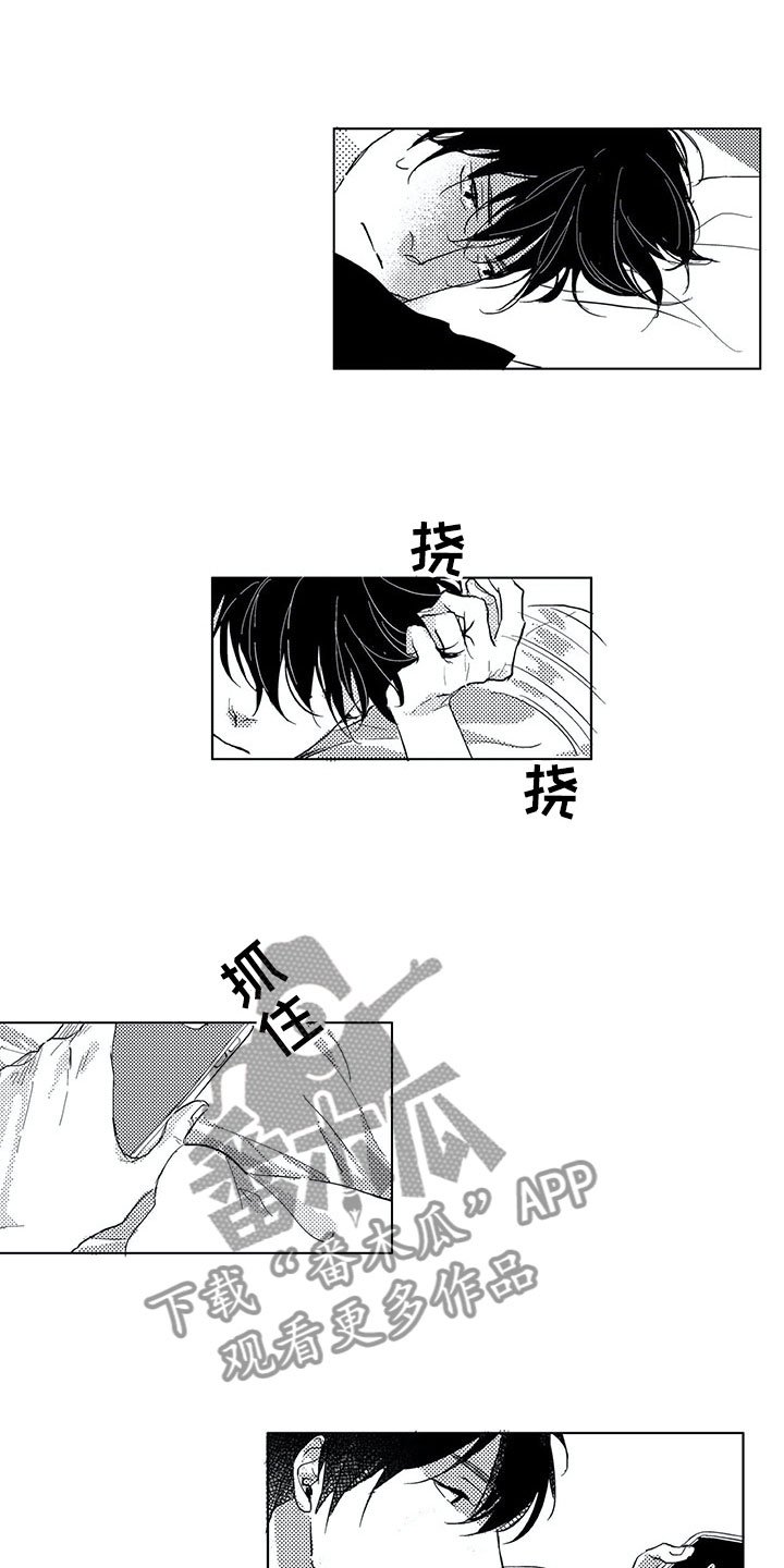 第7章：别的请求