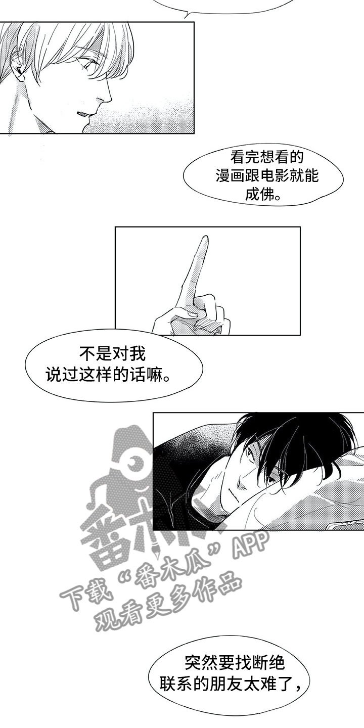 第7章：别的请求