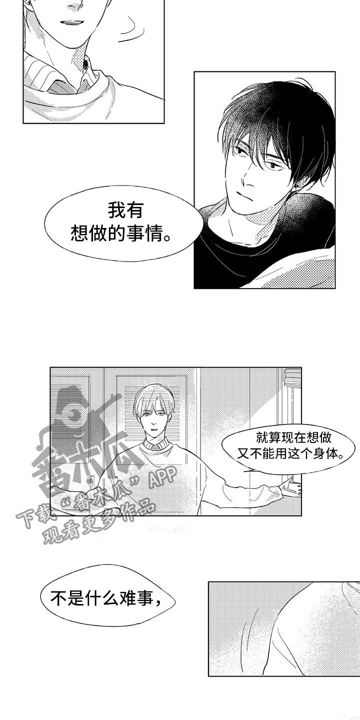 第7章：别的请求