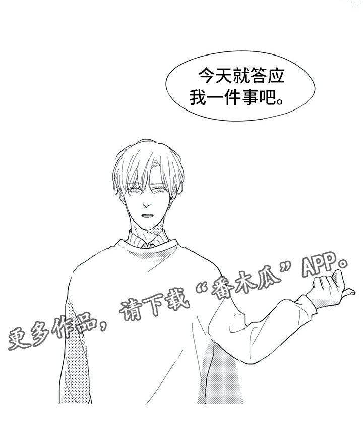 第7章：别的请求