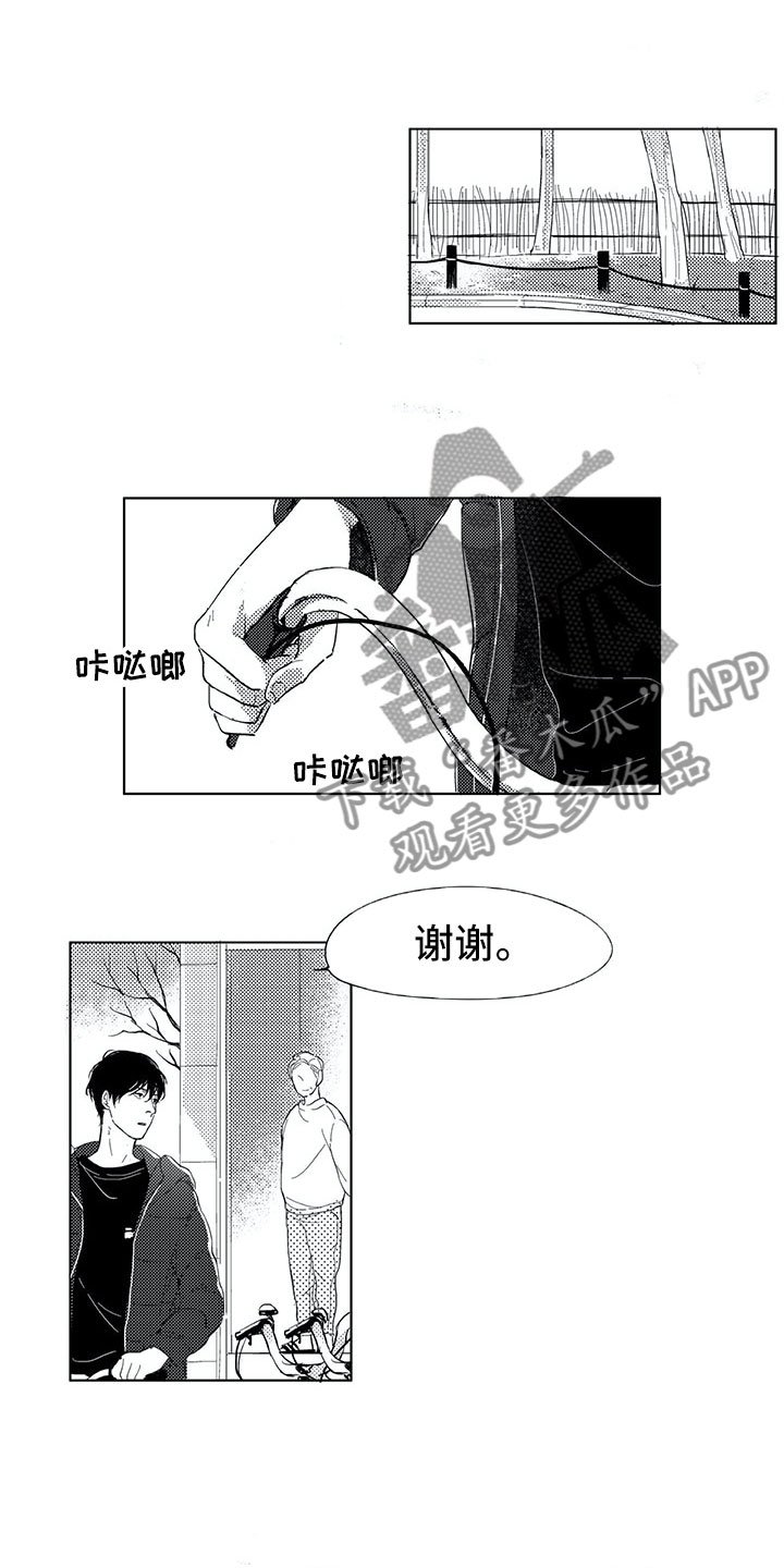 第7章：别的请求