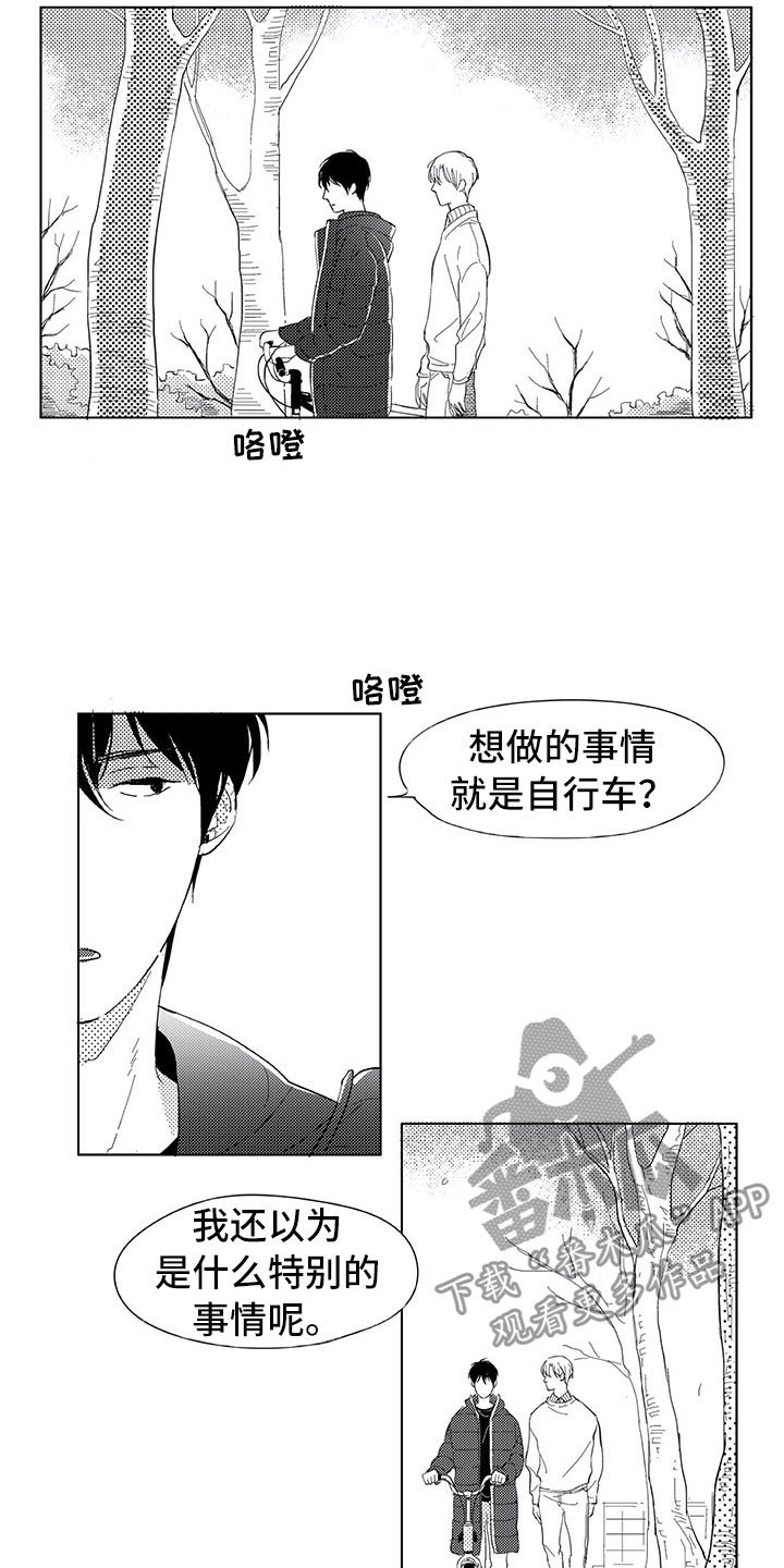 第7章：别的请求