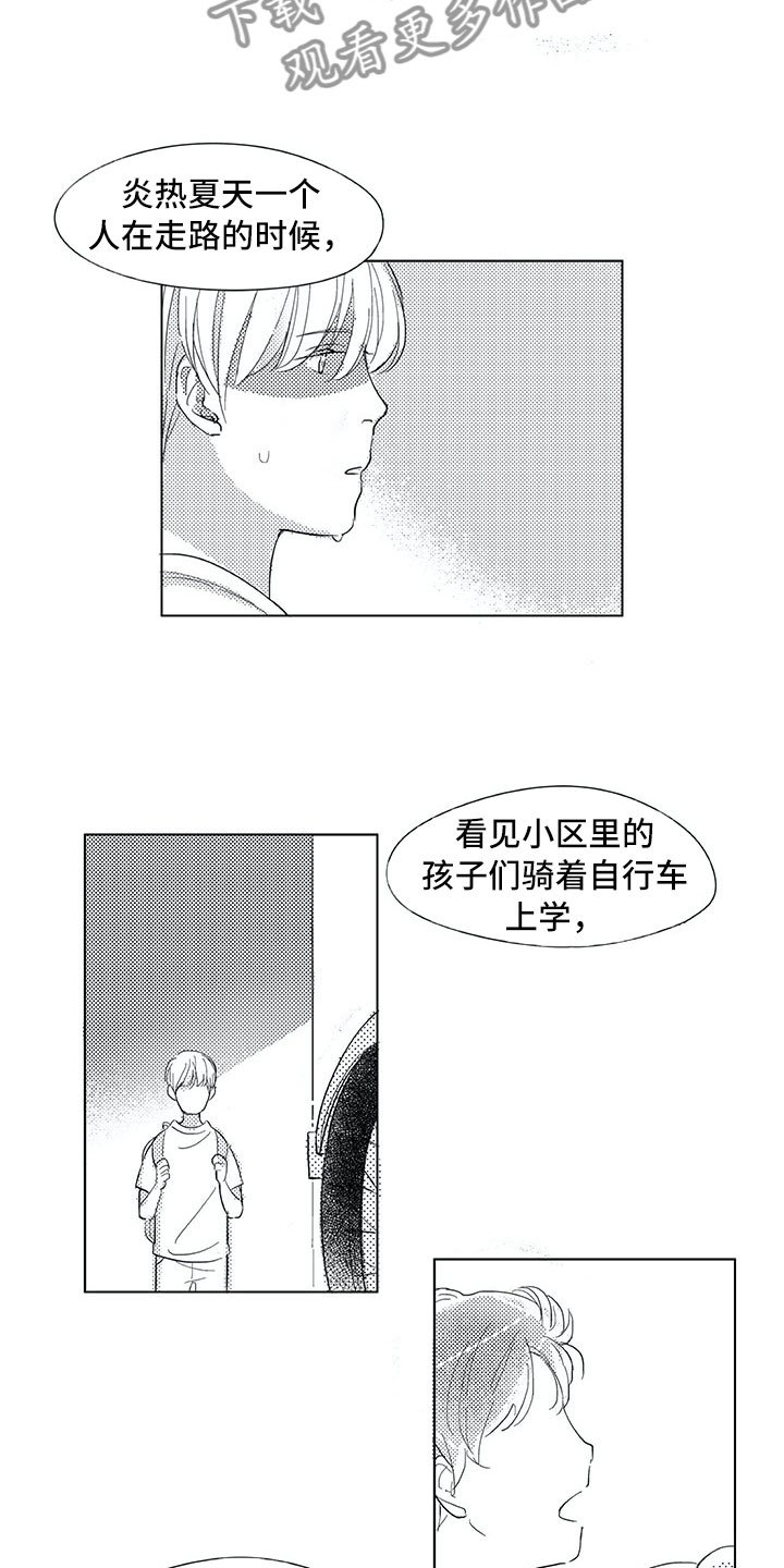 第7章：别的请求