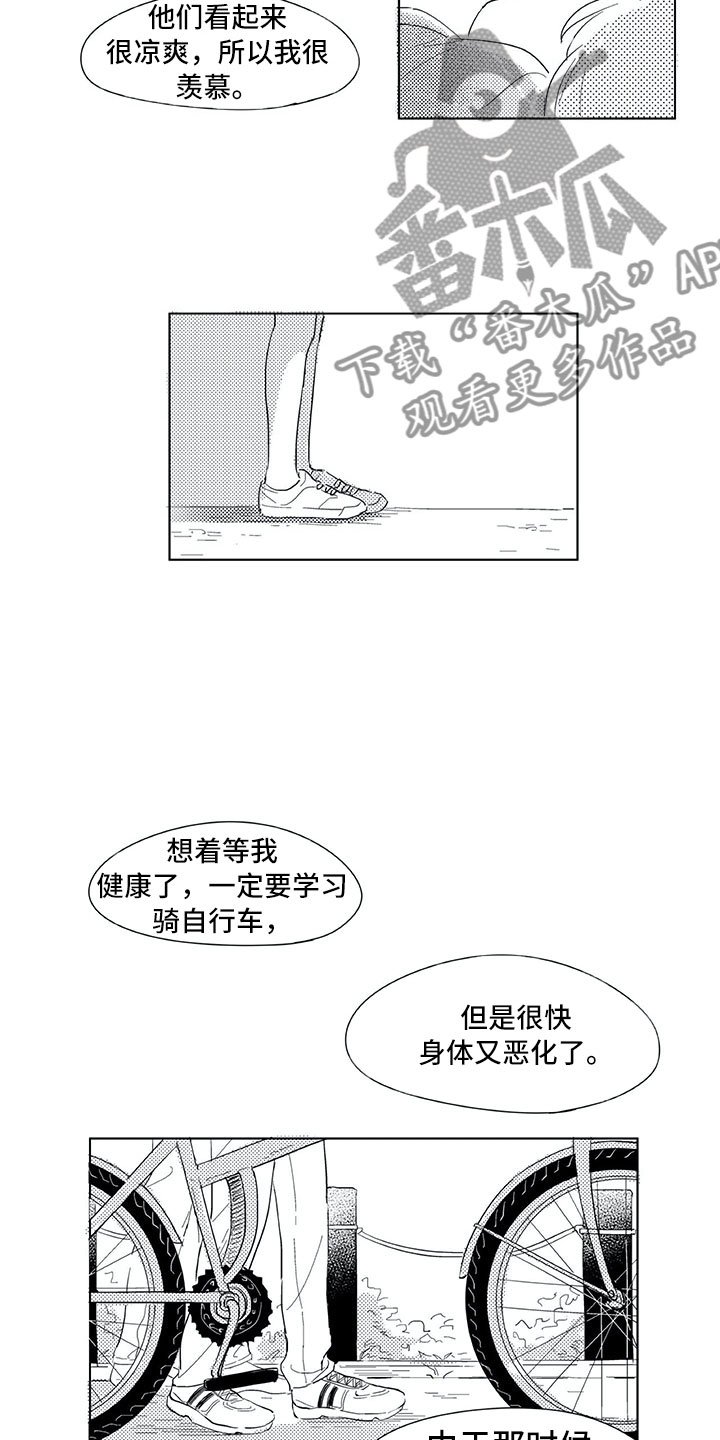第7章：别的请求