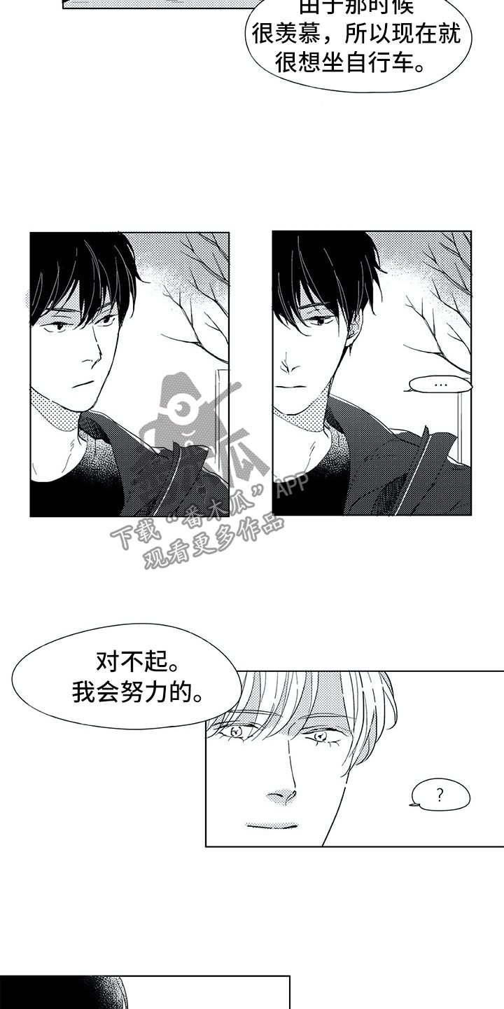 第7章：别的请求
