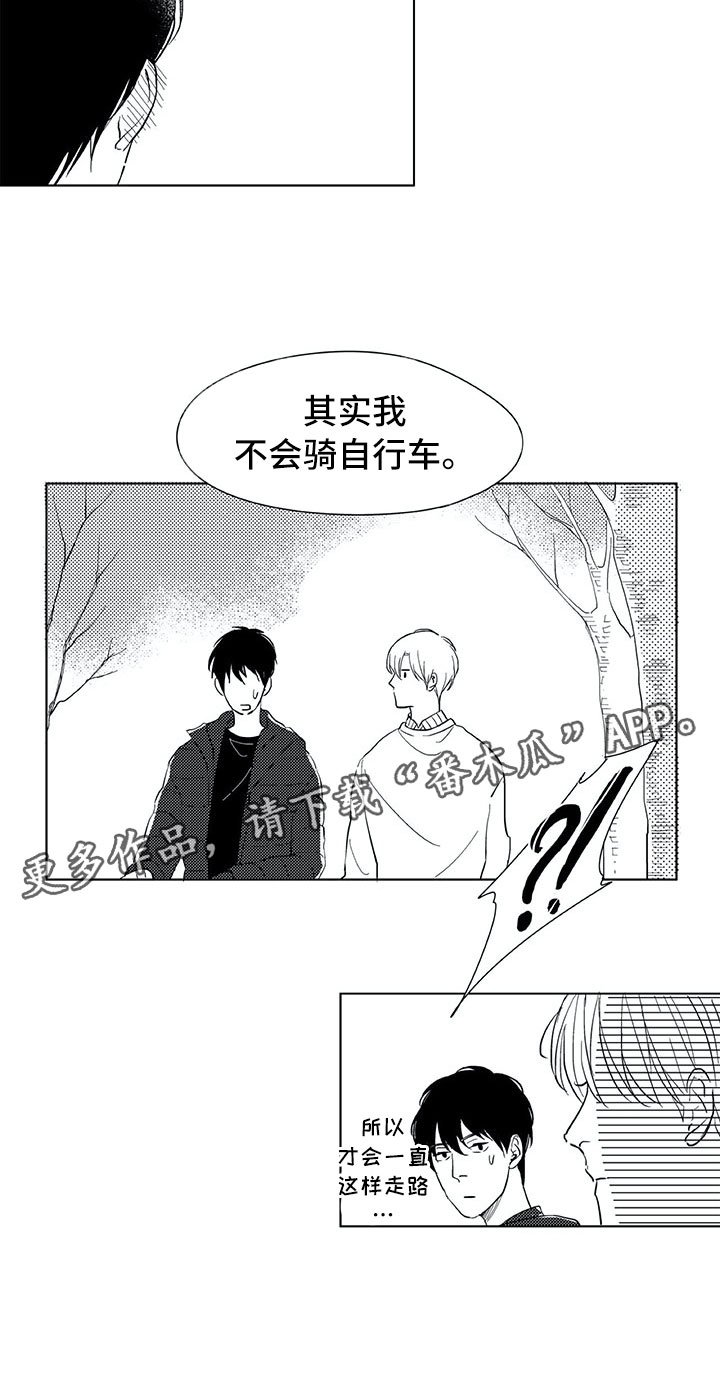 第7章：别的请求