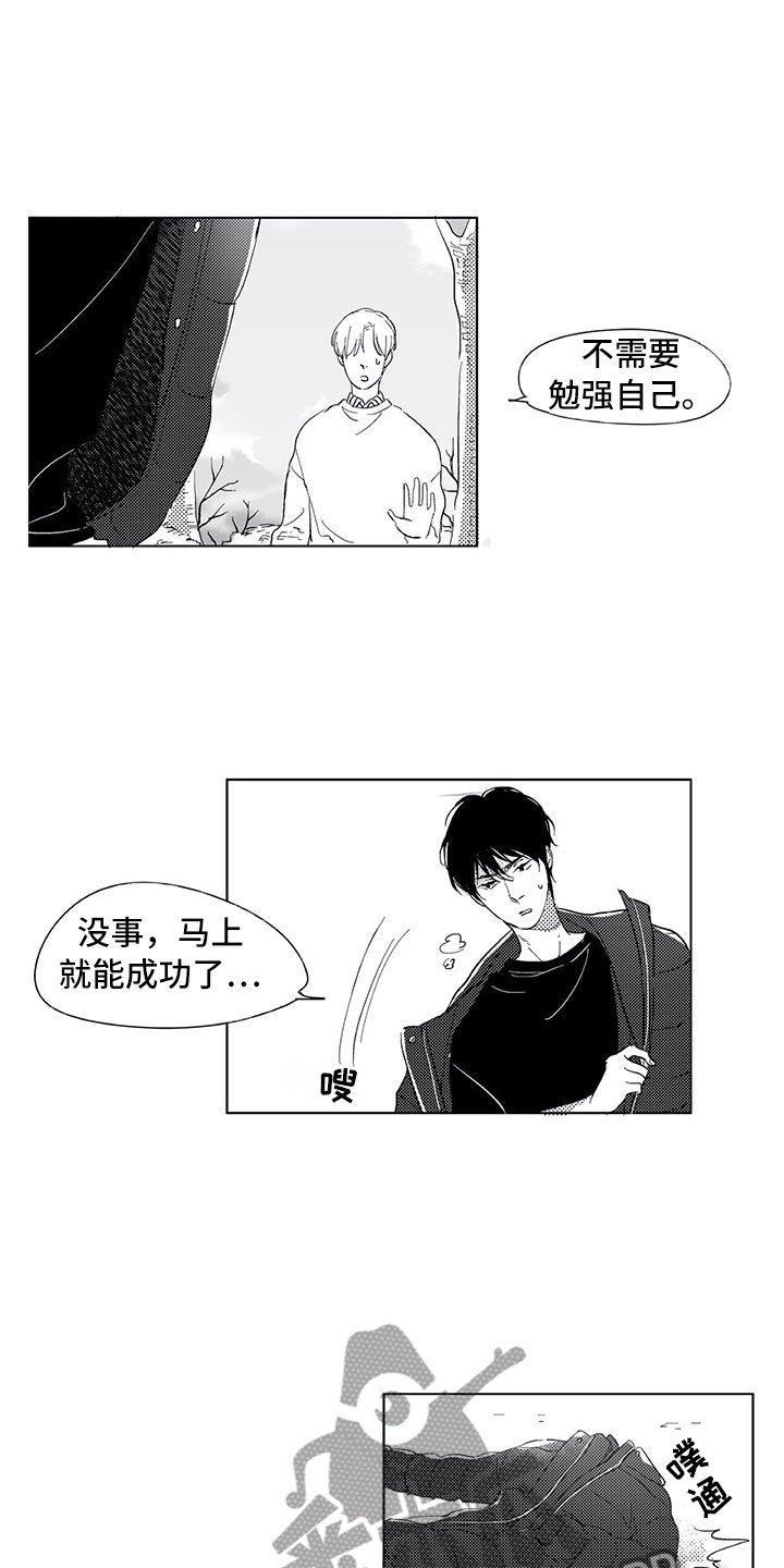 第8章：自行车