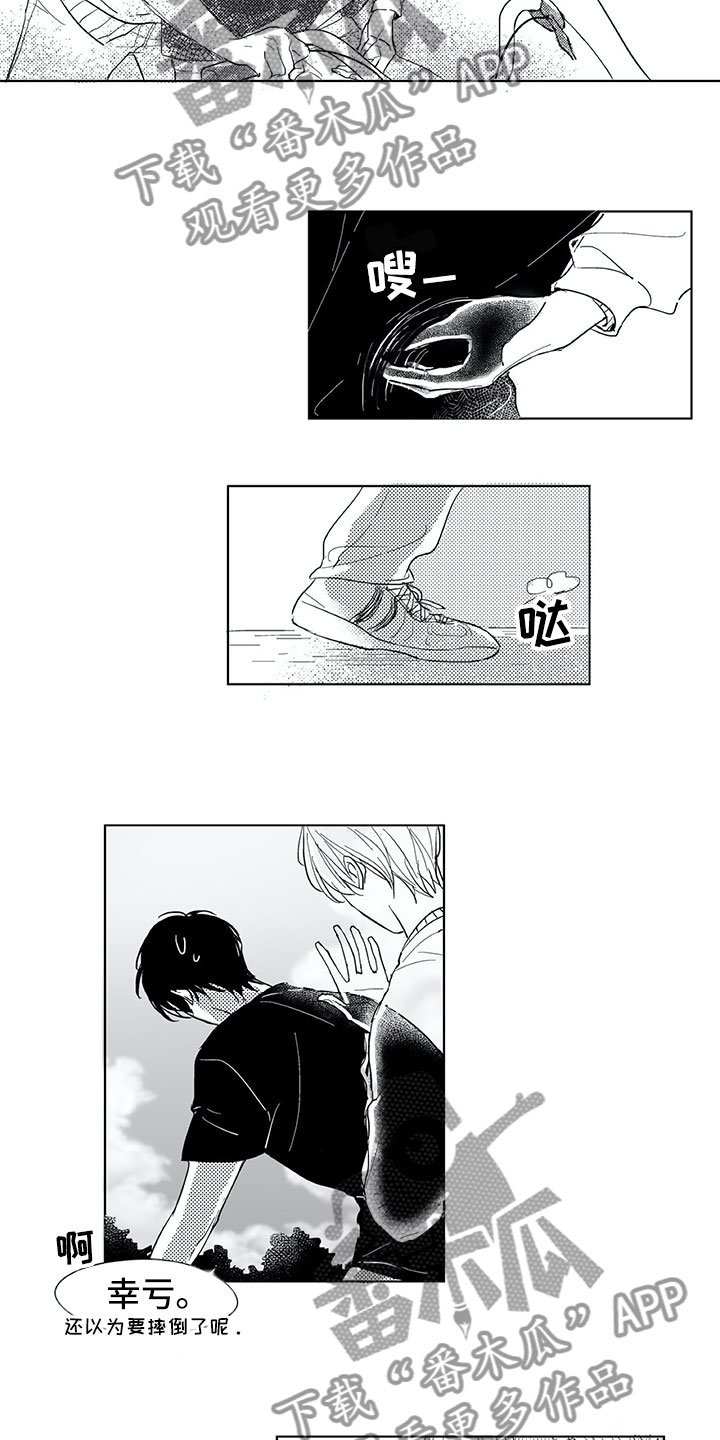 第8章：自行车