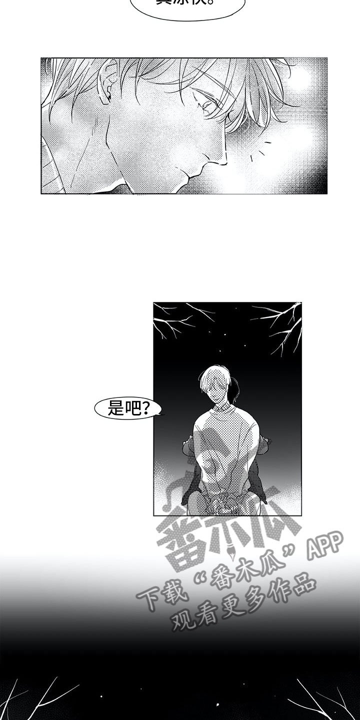 第8章：自行车