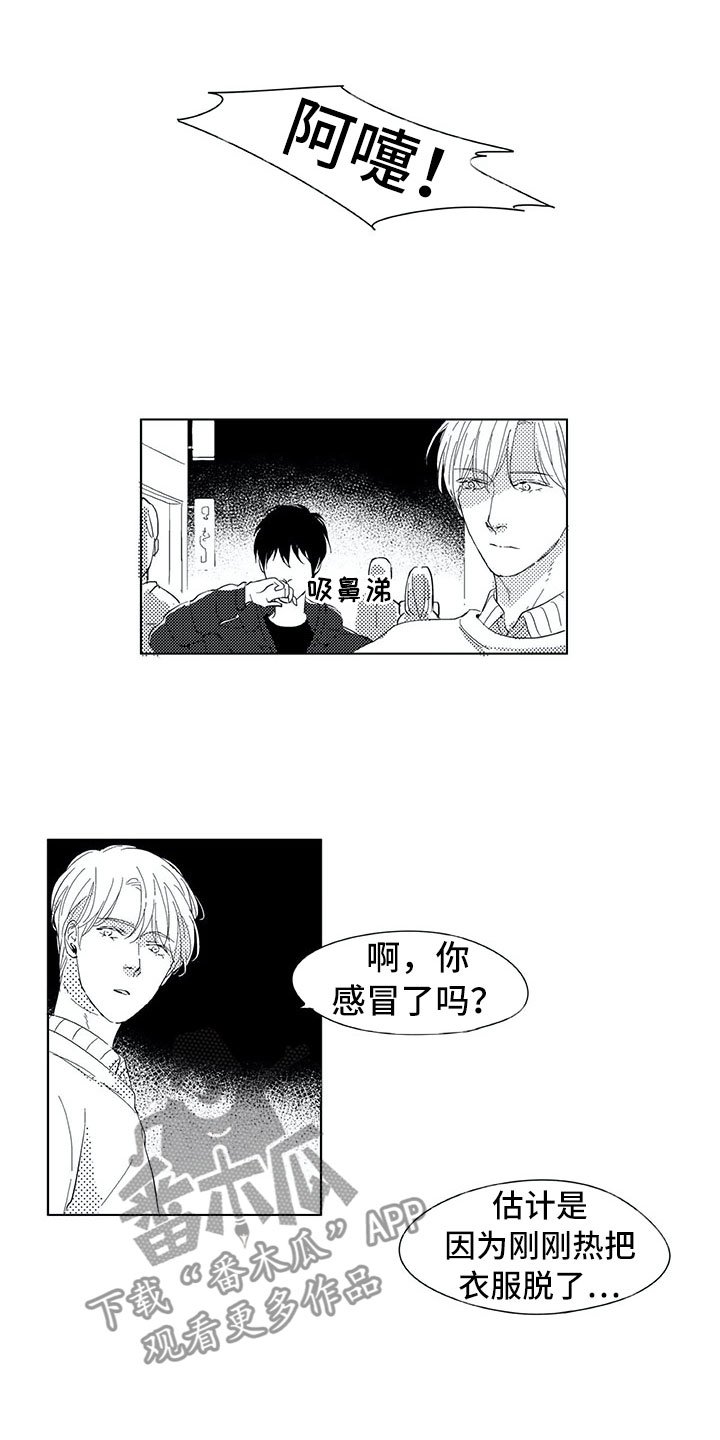 第9章：名字