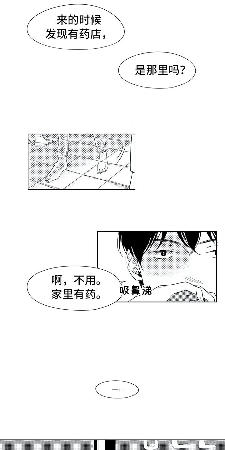 第9章：名字