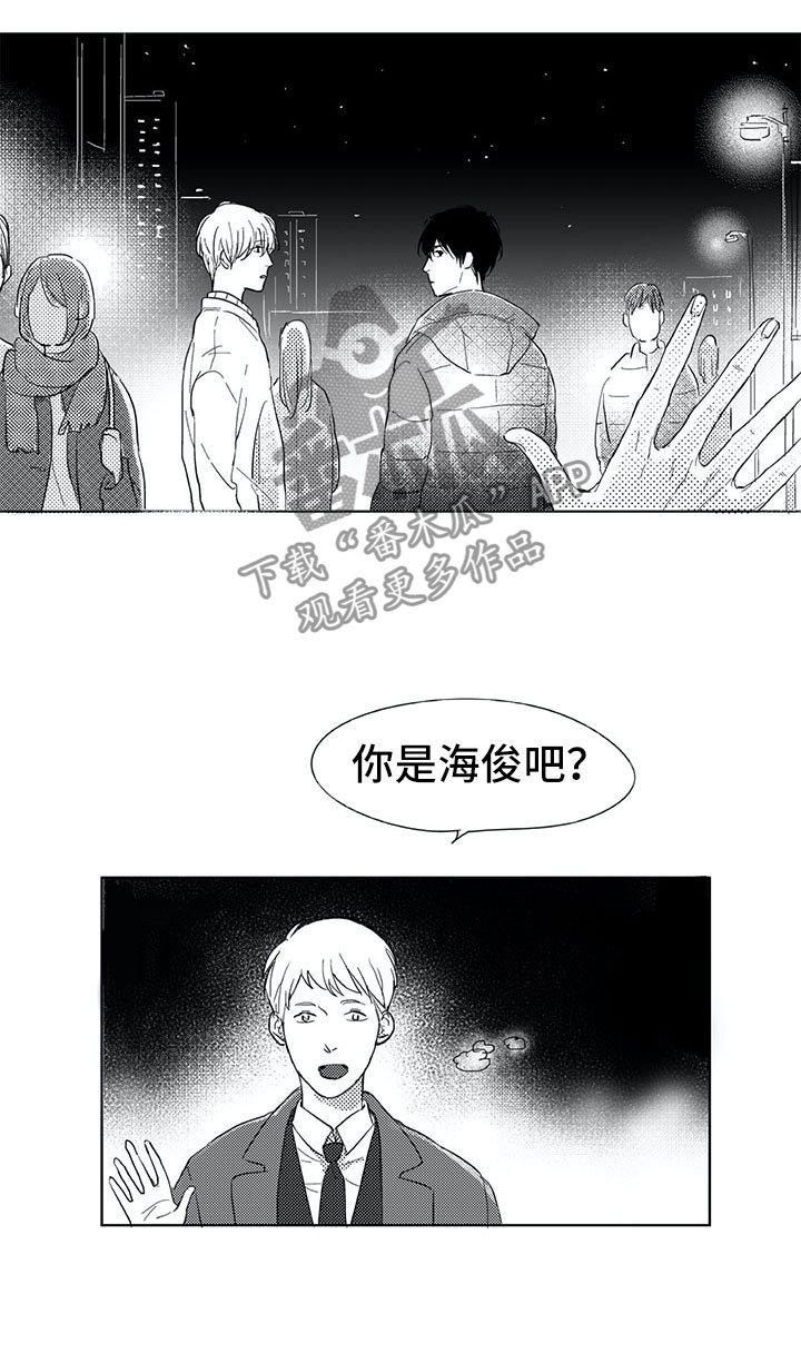 第9章：名字