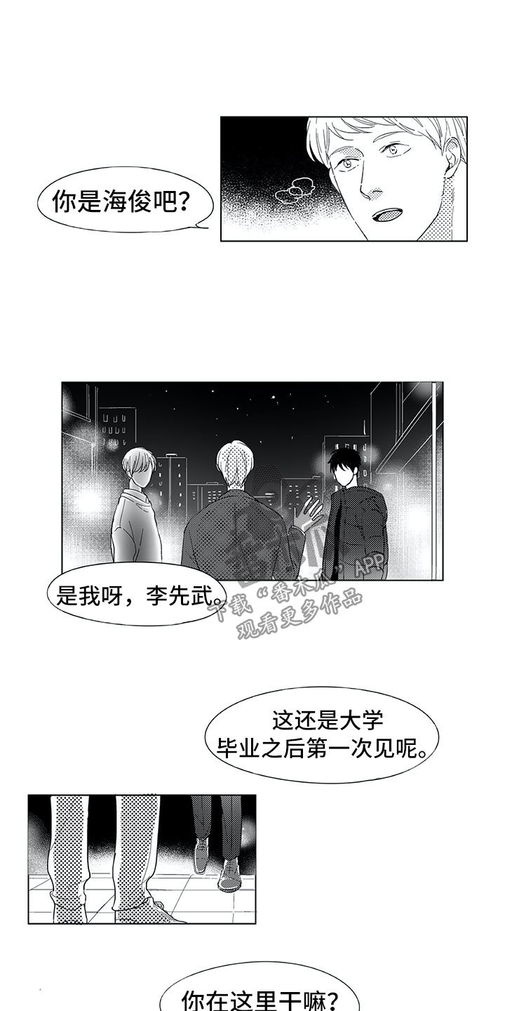 第9章：名字