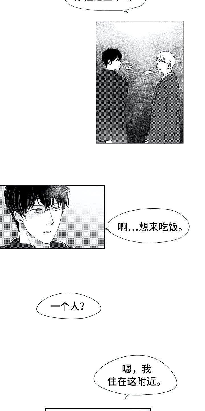 第9章：名字