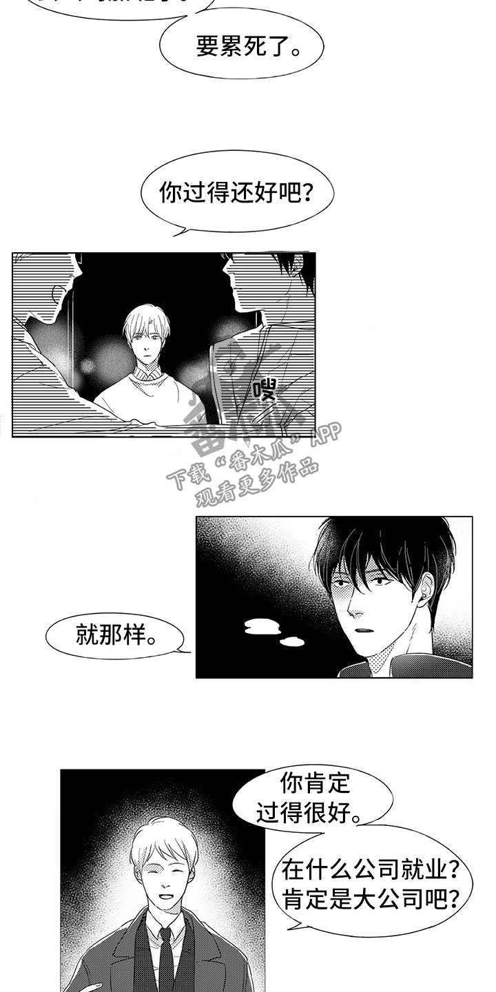 第9章：名字