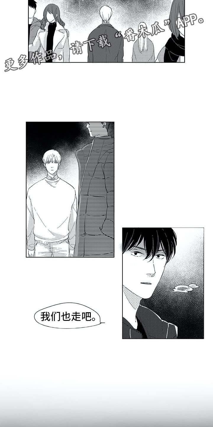 第9章：名字