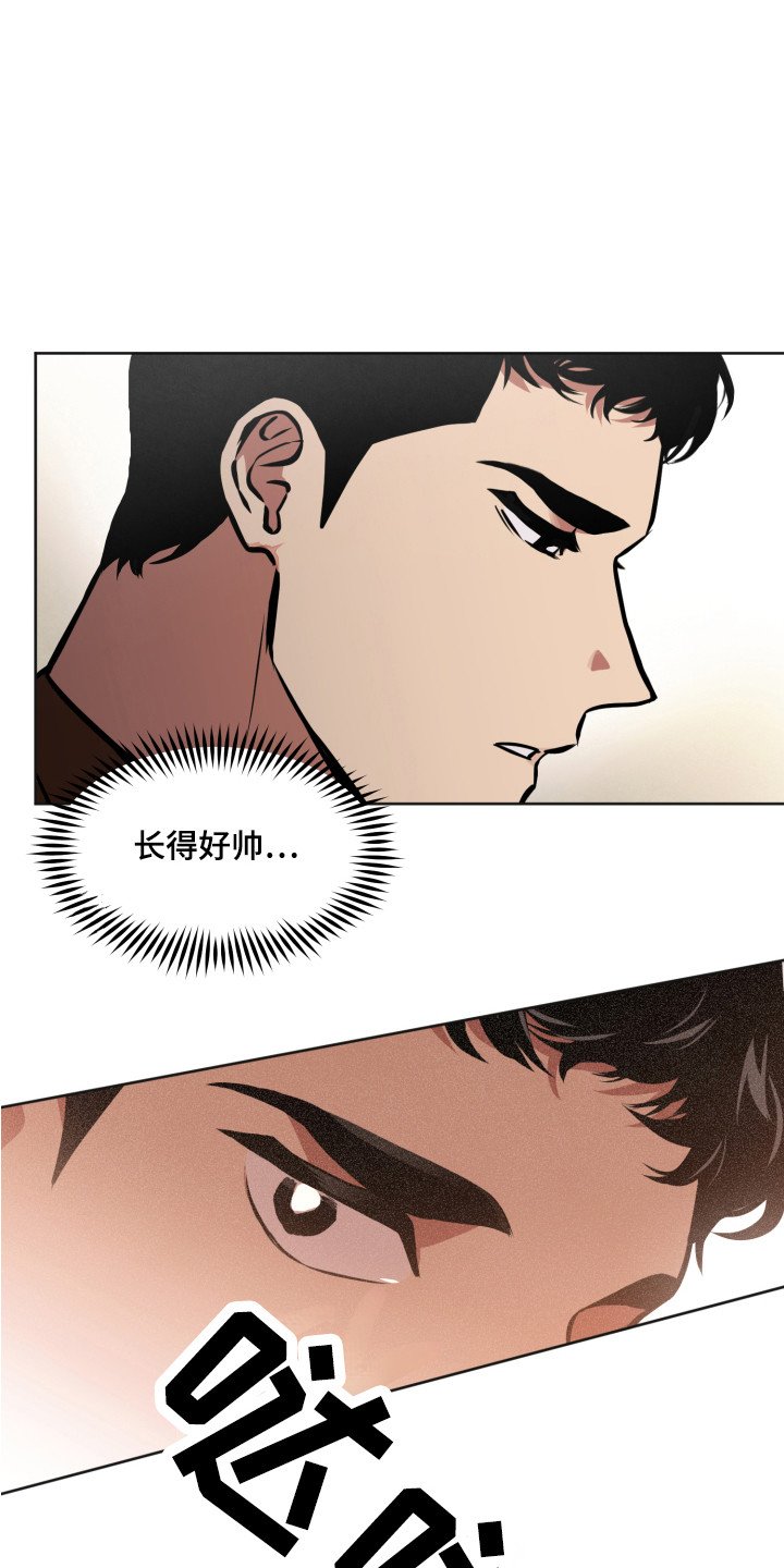 第1章：特殊人才