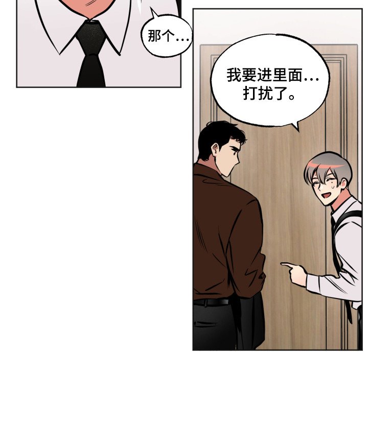 第1章：特殊人才