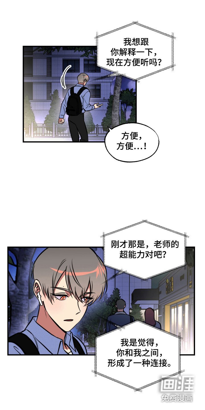 第10章：想起来了