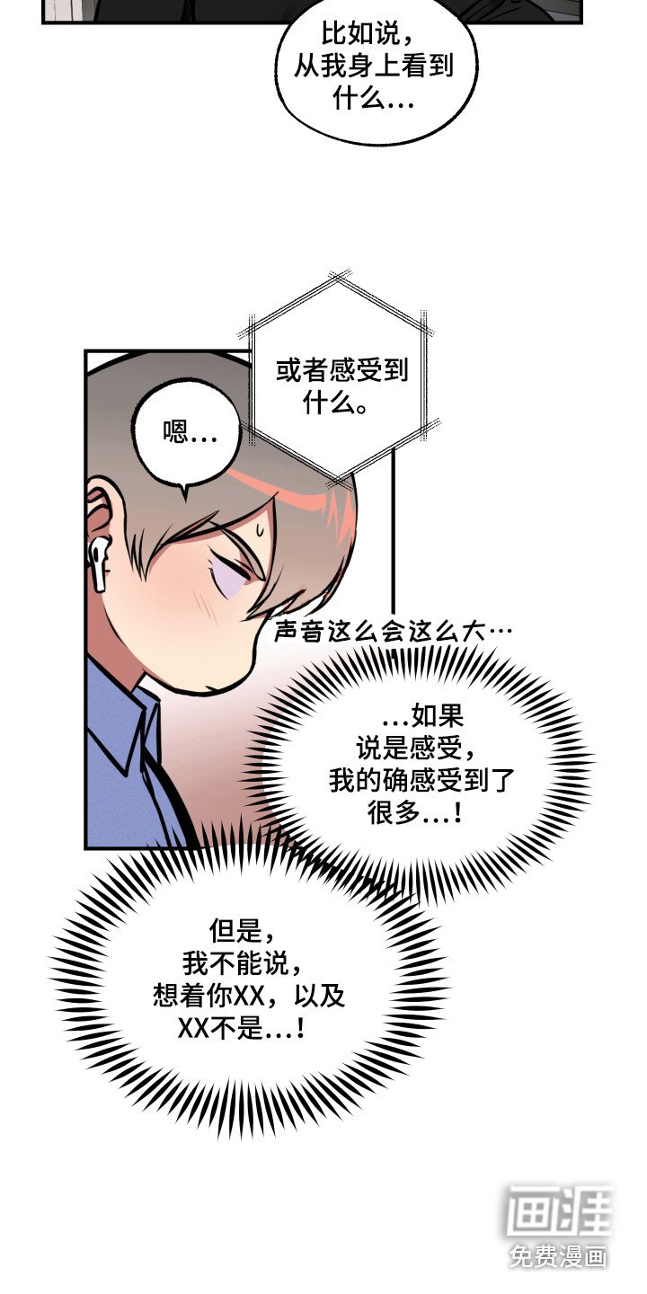 第10章：想起来了