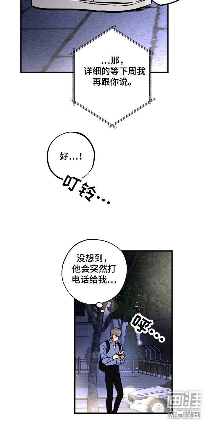 第10章：想起来了