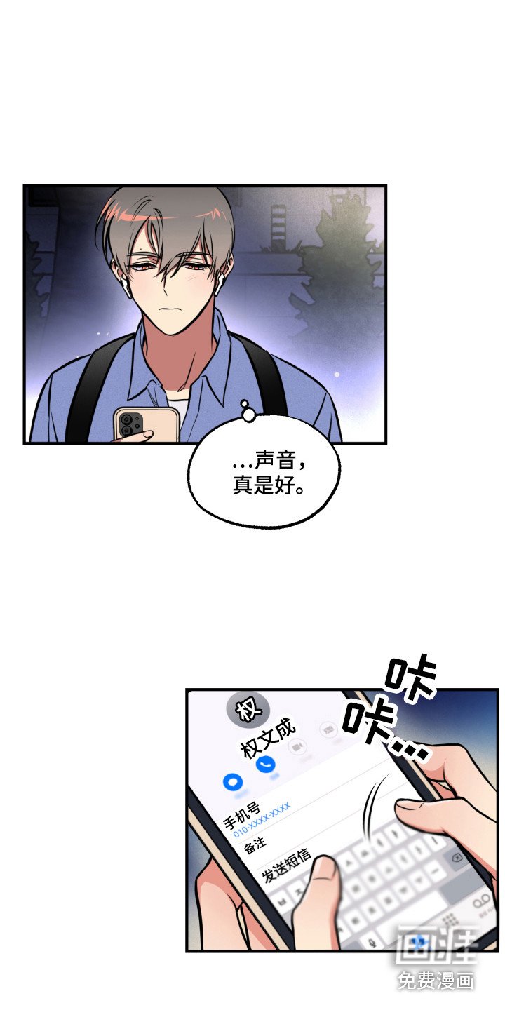 第10章：想起来了