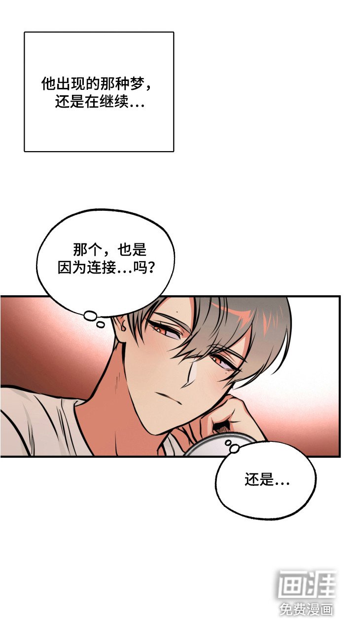 第10章：想起来了