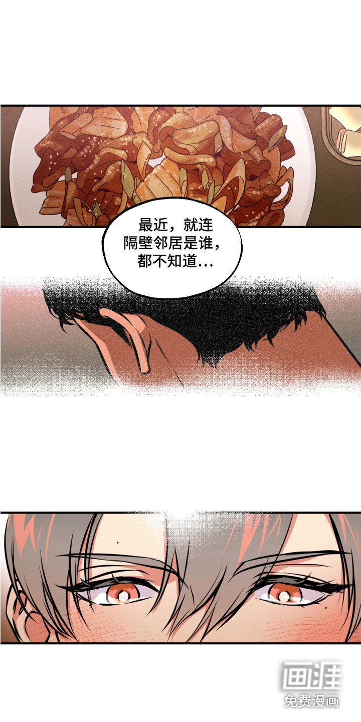 第10章：想起来了