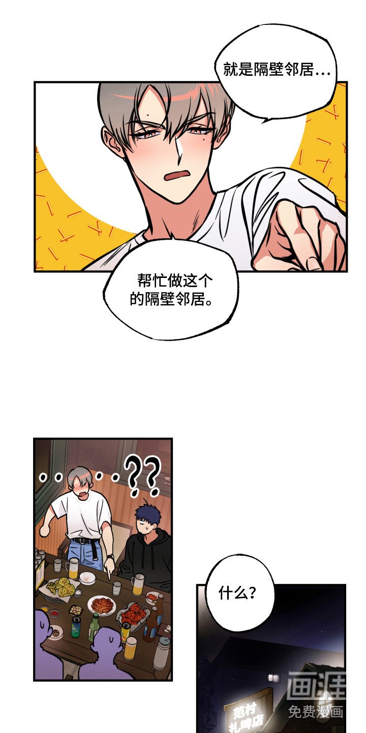 第10章：想起来了