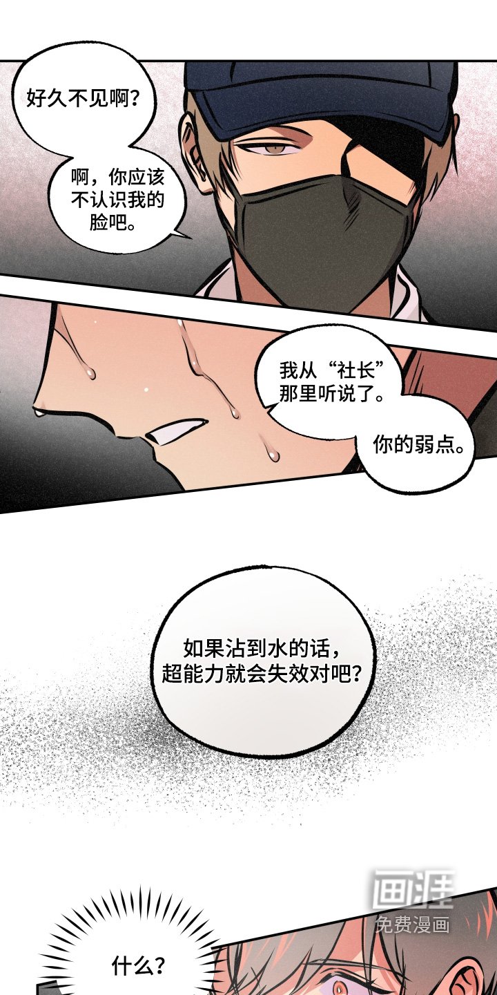 第100章：【第三季】快跑