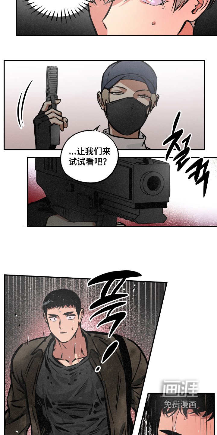 第100章：【第三季】快跑