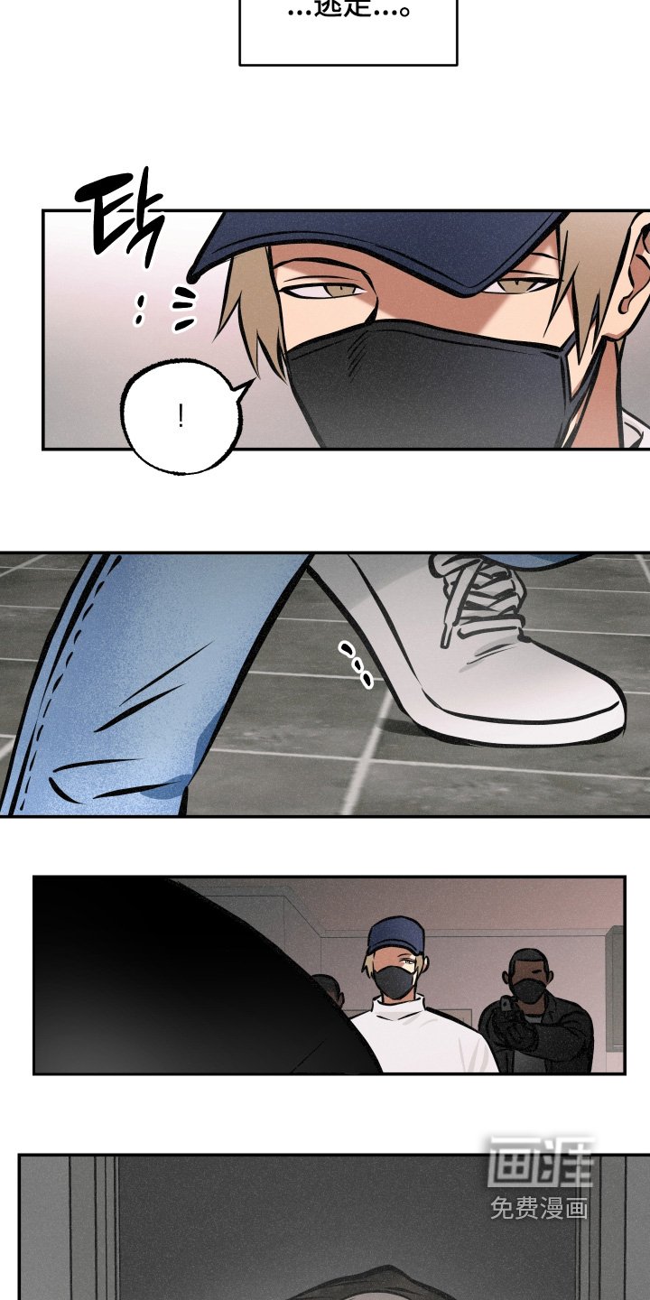 第100章：【第三季】快跑