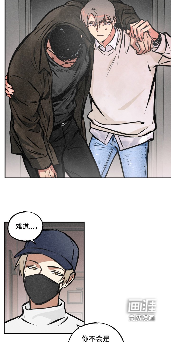 第100章：【第三季】快跑