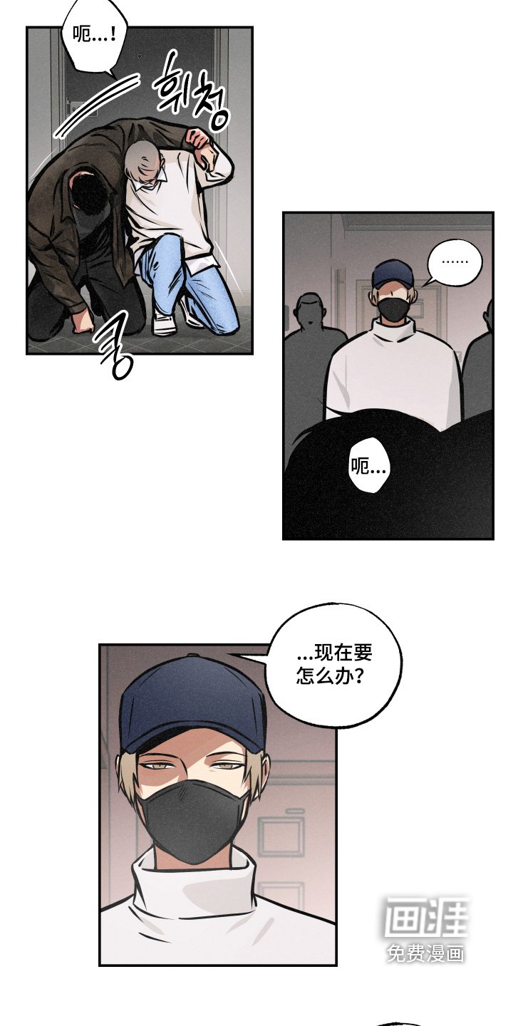 第100章：【第三季】快跑
