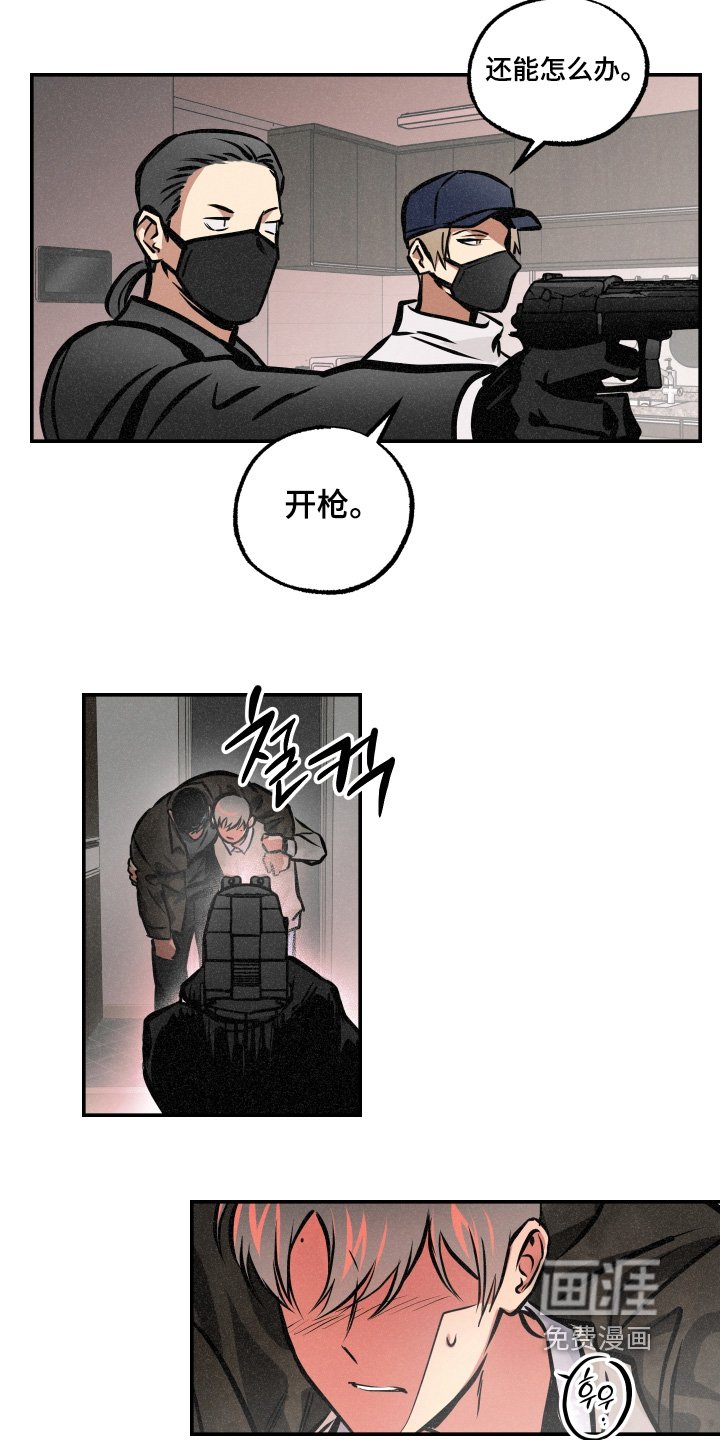 第100章：【第三季】快跑