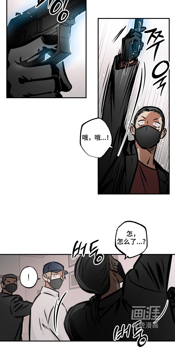 第100章：【第三季】快跑