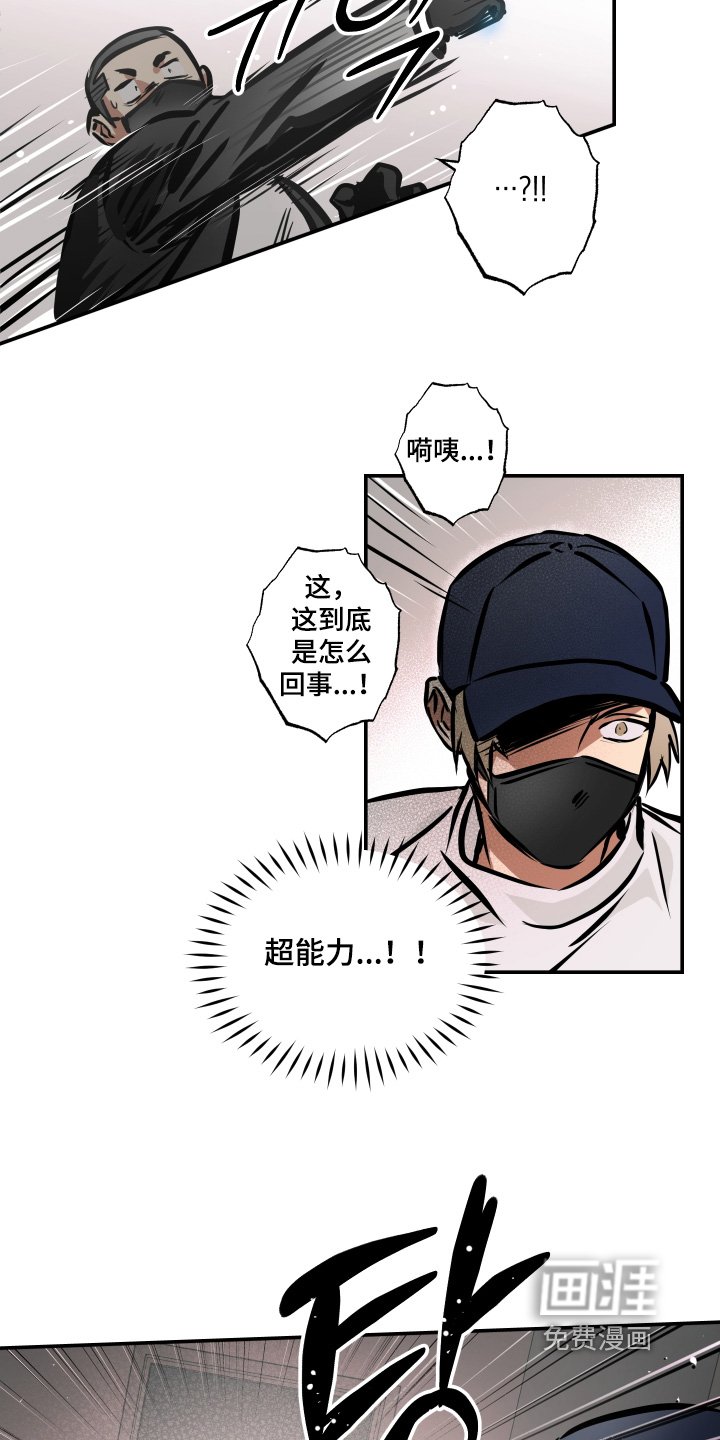 第100章：【第三季】快跑