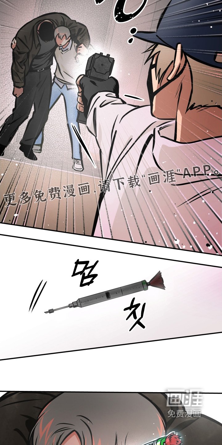 第100章：【第三季】快跑
