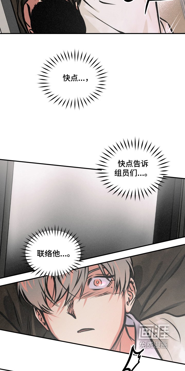 第100章：【第三季】快跑