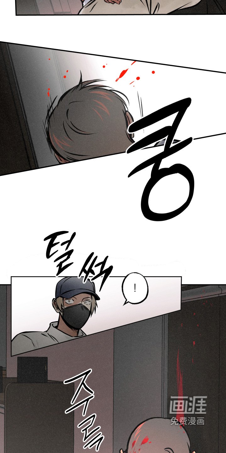 第100章：【第三季】快跑