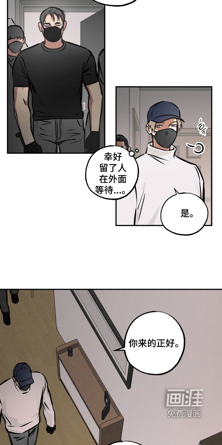 第100章：【第三季】快跑