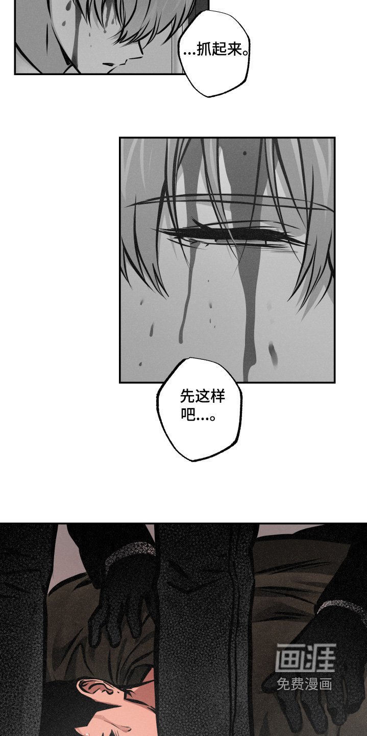第100章：【第三季】快跑