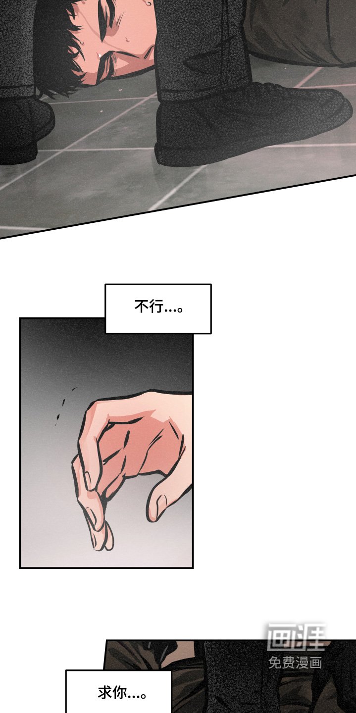 第100章：【第三季】快跑