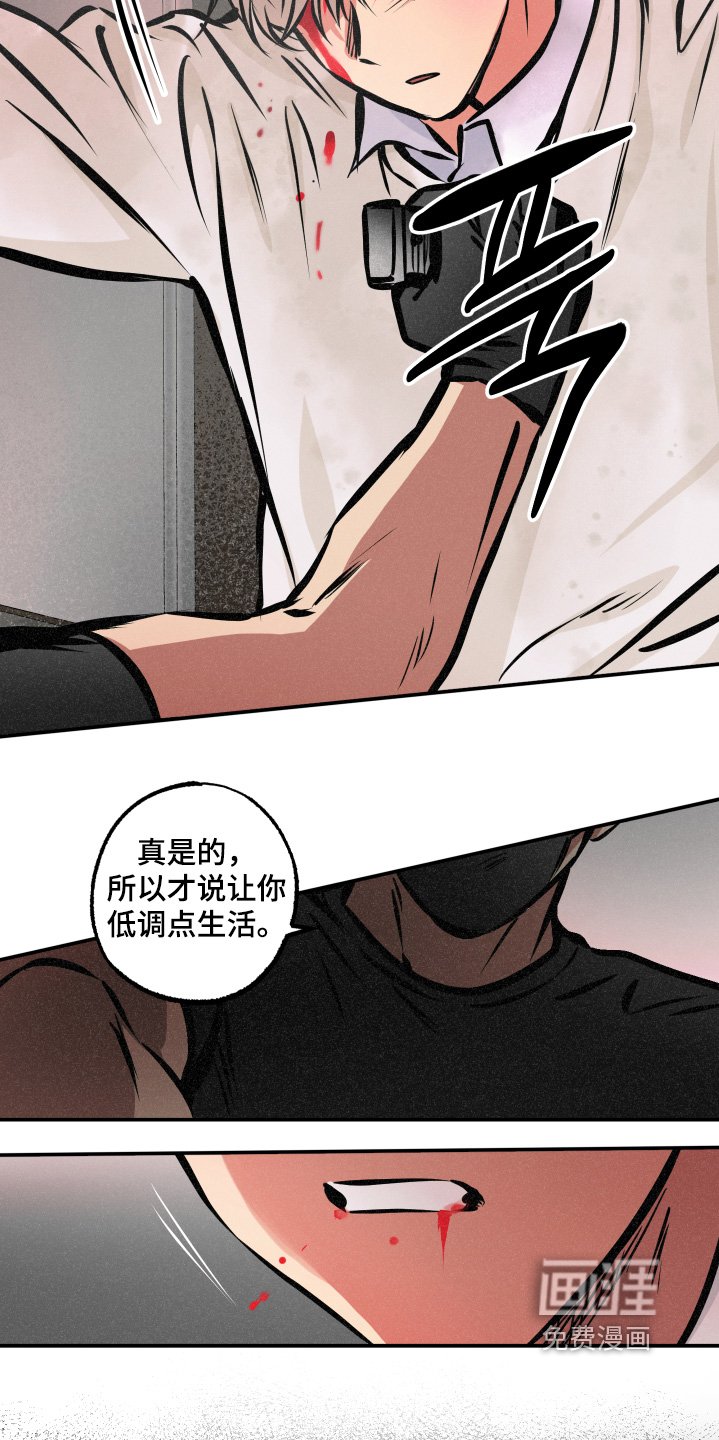 第100章：【第三季】快跑