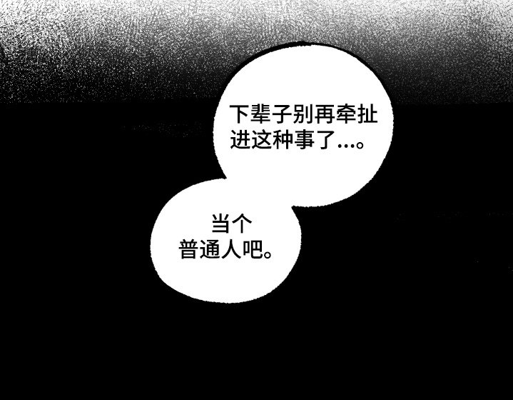 第100章：【第三季】快跑