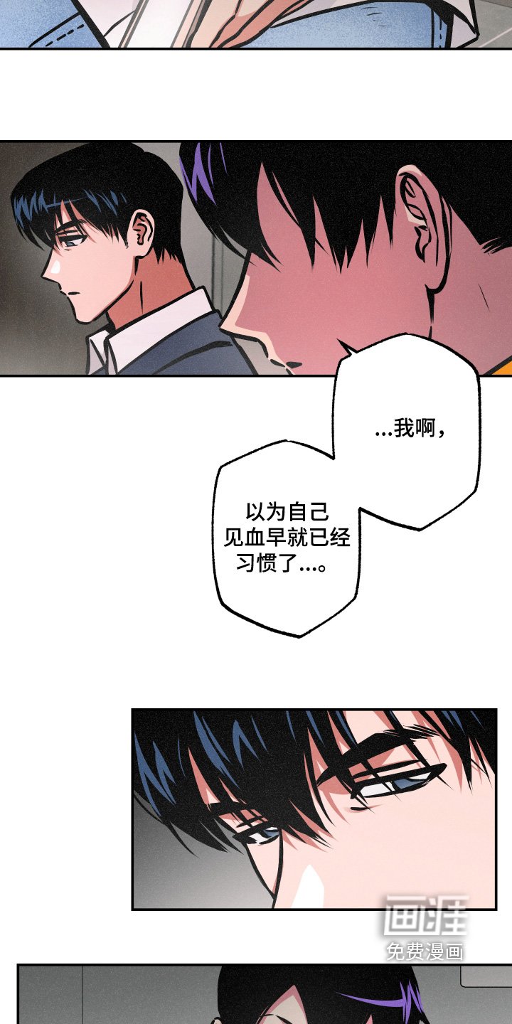 第101章：【第三季】好好聊聊