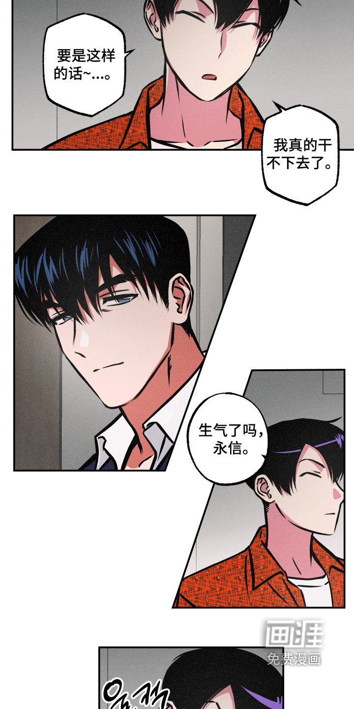 第101章：【第三季】好好聊聊