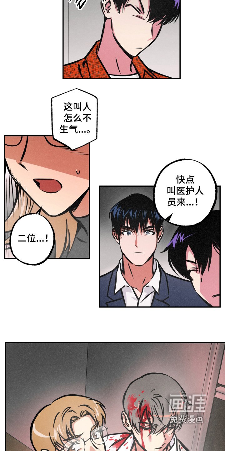 第101章：【第三季】好好聊聊