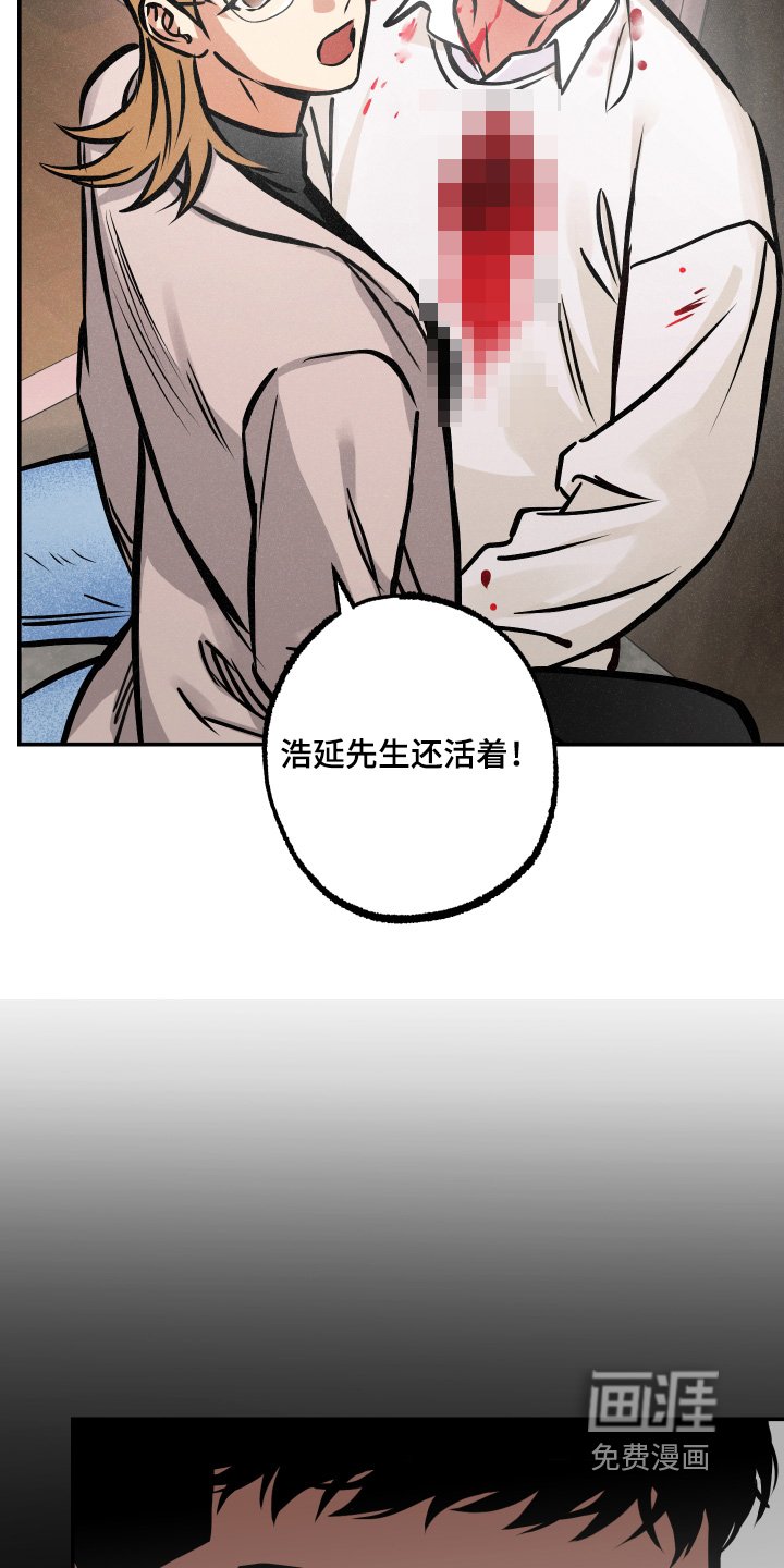 第101章：【第三季】好好聊聊