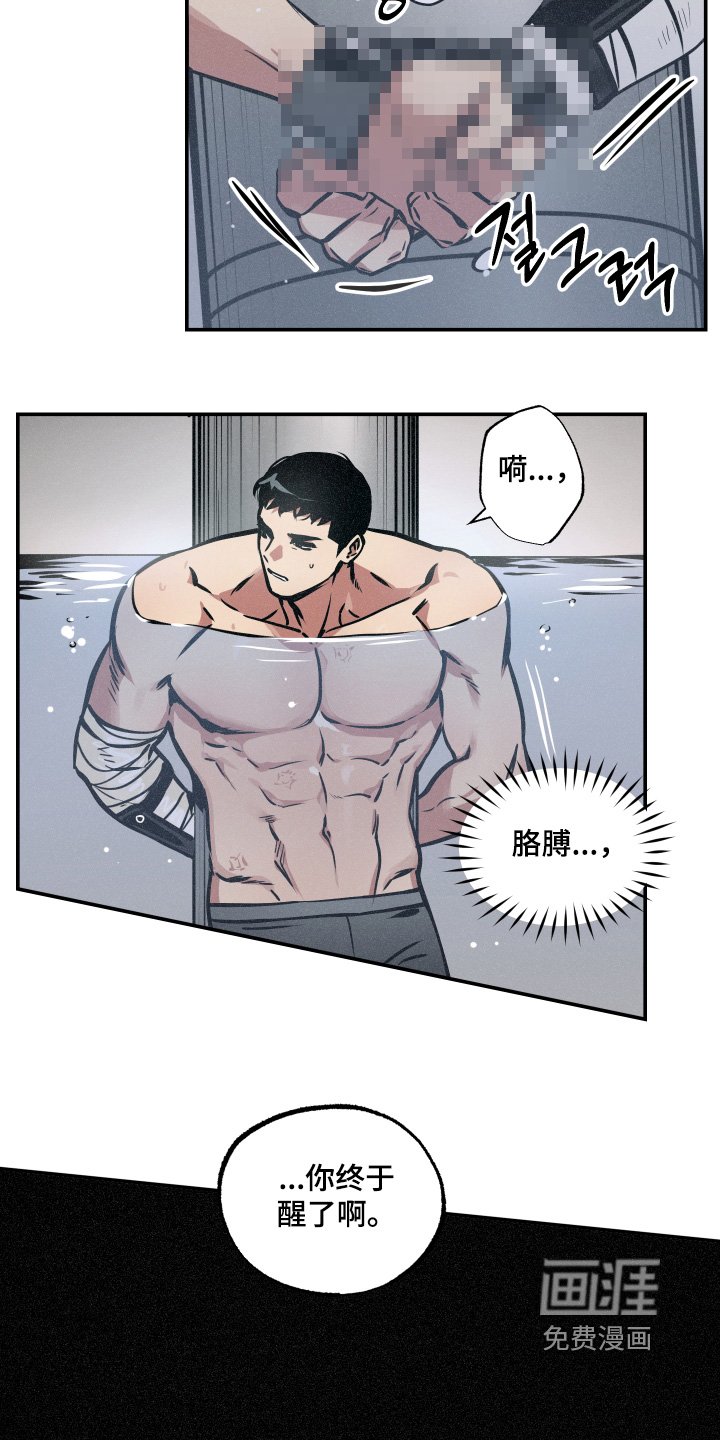 第101章：【第三季】好好聊聊